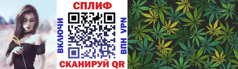Купить наркотик аптеки Уварово Бошки Шишки СОЛЬ Псилоцибиновые грибы Меф мяу мяу Амфетамин