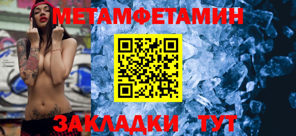 АМФ Premium  Вход с VPN  АМФЕТАМИН  Amphetamine  Уварово 