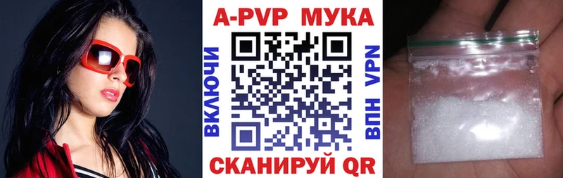закладка  Уварово  APVP мука 