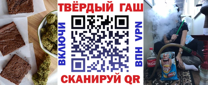 Еда ТГК марихуана  купить  сайты  OMG онион  Уварово 
