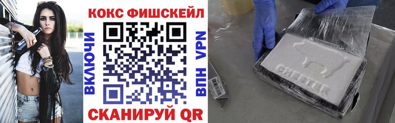 COCAIN Эквадор  мега ONION  Уварово 