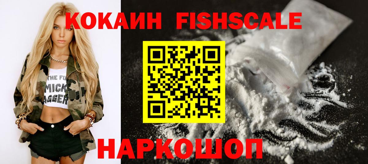 Cocaine Перу Уварово
