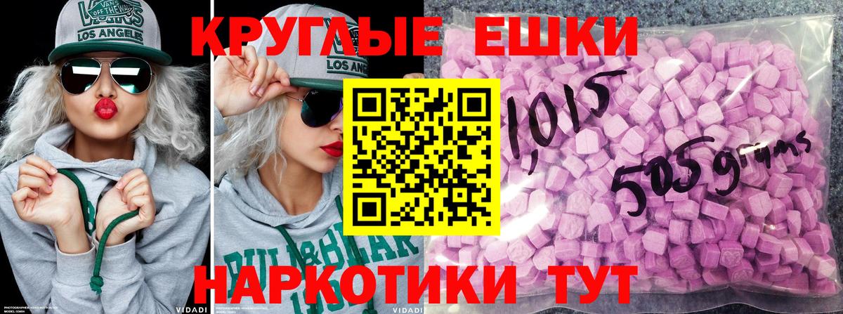 Экстази Punisher Уварово
