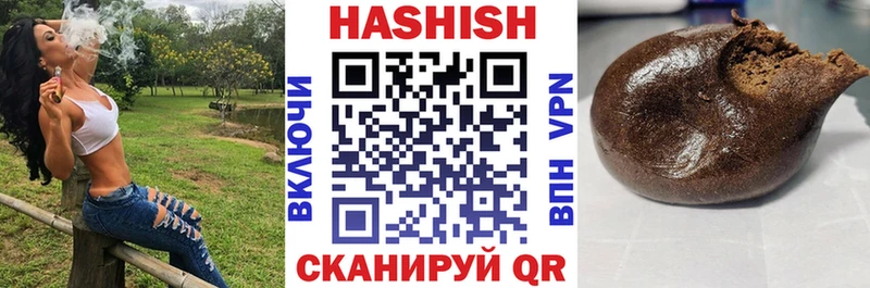 blacksprut зеркало  Уварово  ГАШ гарик 