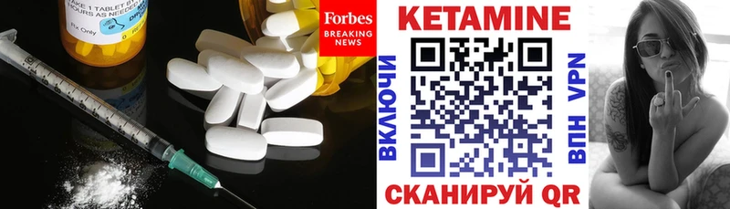 Кетамин VHQ  Уварово 