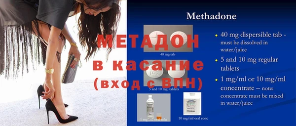 MDMA Зерноград