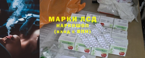 соль курить ск Зеленокумск