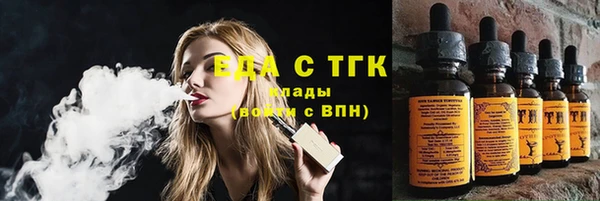 соль курить ск Зеленокумск