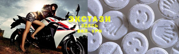 MDMA Зерноград