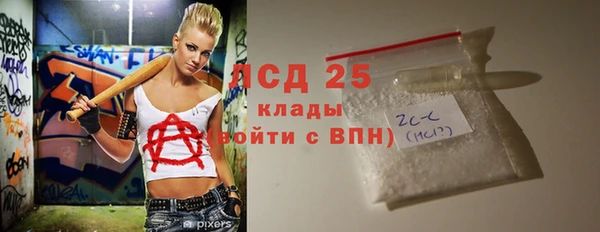 соль курить ск Зеленокумск