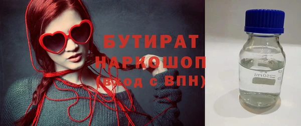 соль курить ск Зеленокумск