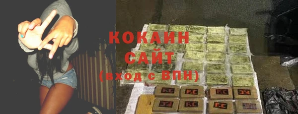 соль курить ск Зеленокумск