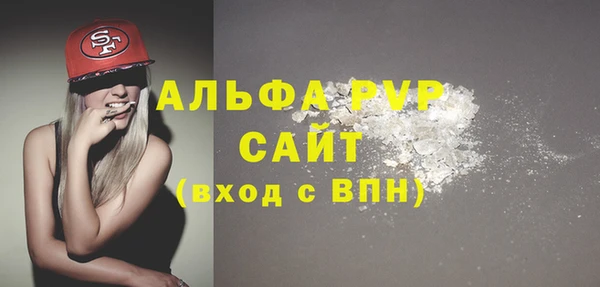 соль курить ск Зеленокумск