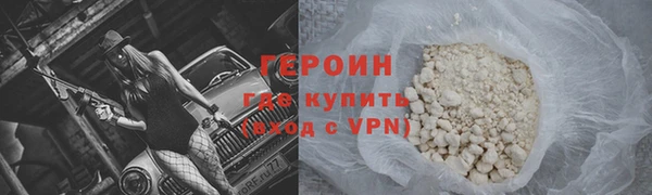 MDMA Зерноград