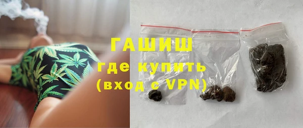 MDMA Зерноград