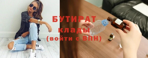 соль курить ск Зеленокумск