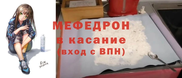 MDMA Зерноград