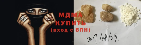 MDMA Зерноград
