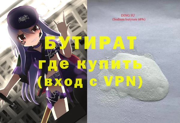 MDMA Зерноград