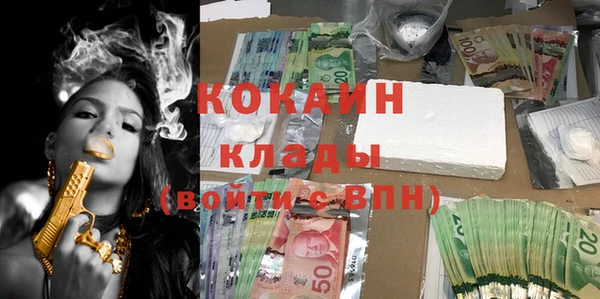 соль курить ск Зеленокумск