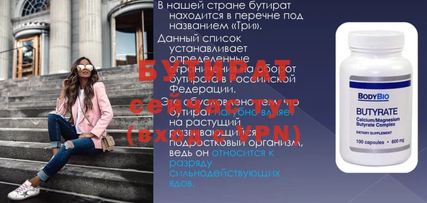 соль курить ск Зеленокумск