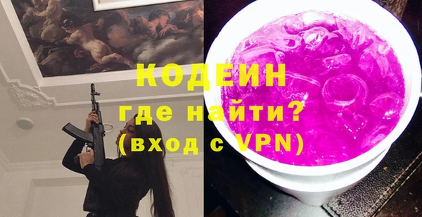 MDMA Зерноград
