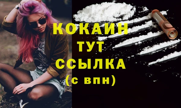 MDMA Зерноград