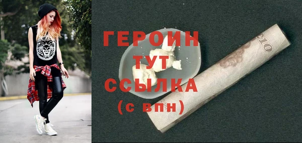 MDMA Зерноград