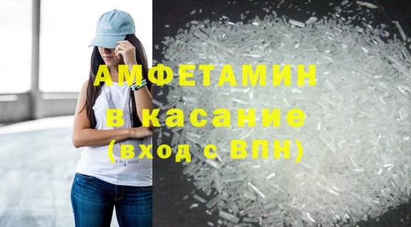 MDMA Зерноград
