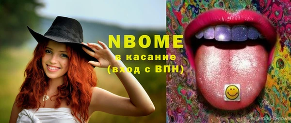 MDMA Зерноград
