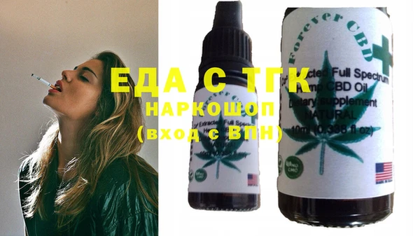 MDMA Зерноград