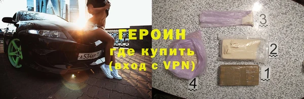 соль курить ск Зеленокумск