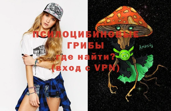 MDMA Зерноград
