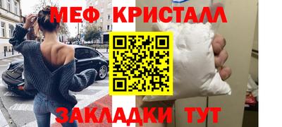 СК Сланцы