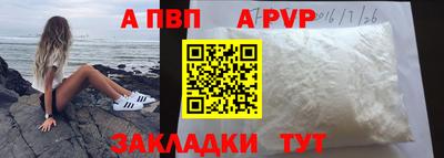 СК Сланцы