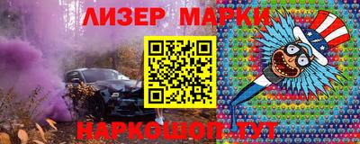 СК Сланцы