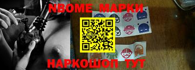 СК Сланцы