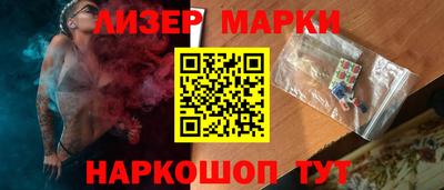 СК Сланцы