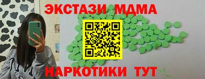 СК Сланцы