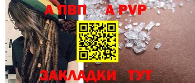 СК Сланцы