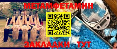 мдпв Славянск-на-Кубани