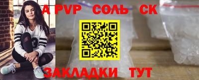 дурь Славгород
