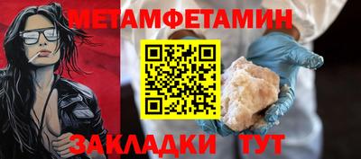 СК Сланцы