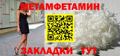 мдпв Славянск-на-Кубани