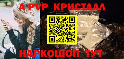 мдпв Славянск-на-Кубани