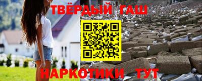 СК Сланцы