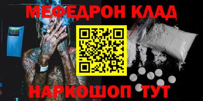 мдпв Славянск-на-Кубани