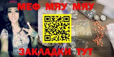 мдпв Славянск-на-Кубани