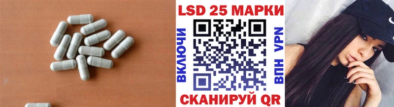 Лсд 25 экстази ecstasy OMG онион Уварово