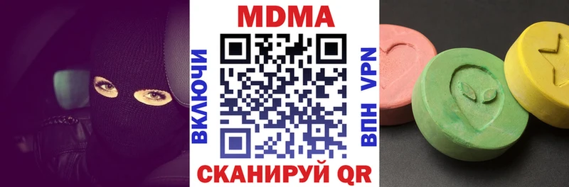 МДМА кристаллы закладки Уварово